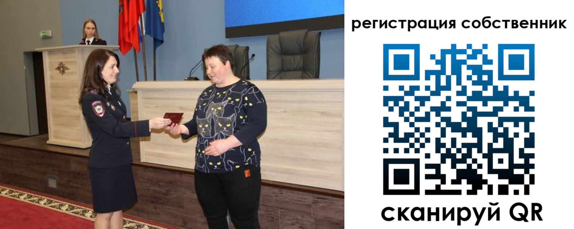 где прописаться в Томской области